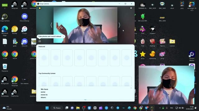 /Воскрешаем Snap camera/ простой гайд для вебкамок смотреть онлайн