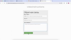 Как пользоваться ученику платформой GetCourse? Инструкция 2024