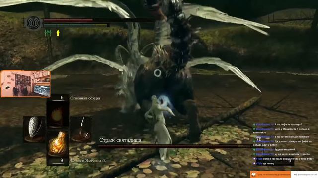 Dark Souls: Remastered - УЧИМСЯ ИГРАТЬ В ДС |ПОЛНОЕ ПРОХОЖДЕНИЕ| Act #4 ∆ СТРИМ S&P ∆