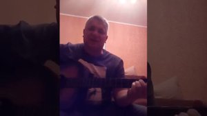 Песня под гитару-Жизнь не на грош