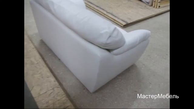 Диван Валенсия 2-х местный. смотреть онлайн