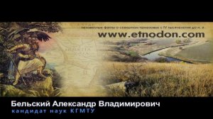 Происхождение Крымских татар. Греки или тюрки? Евреи или монголы?