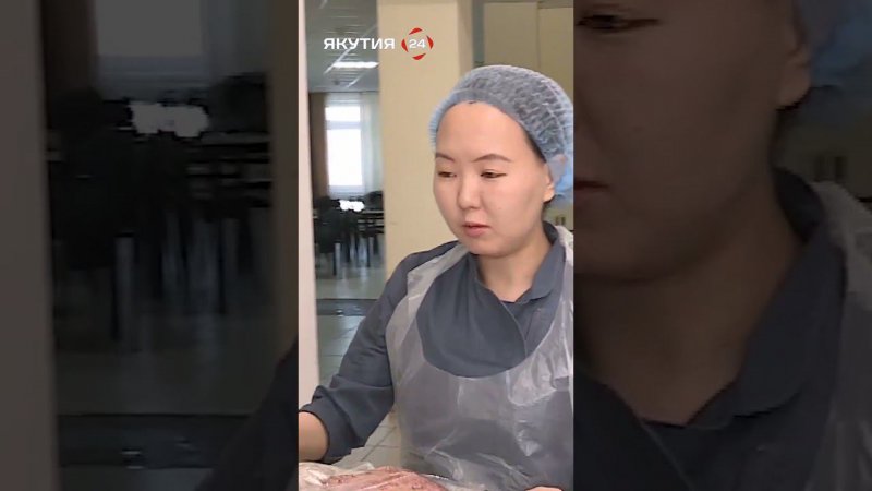 Студенты АГАТУ готовят утку для участников СВО #якутия #россия #утка #сво #кулинария #повар