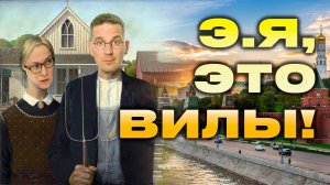 Все хорошо... НЕ ОЧЕНЬ! | Деньги 24