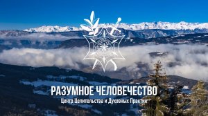 Медитативная Ходьба