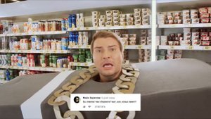 Постой не уходи фанатка.
