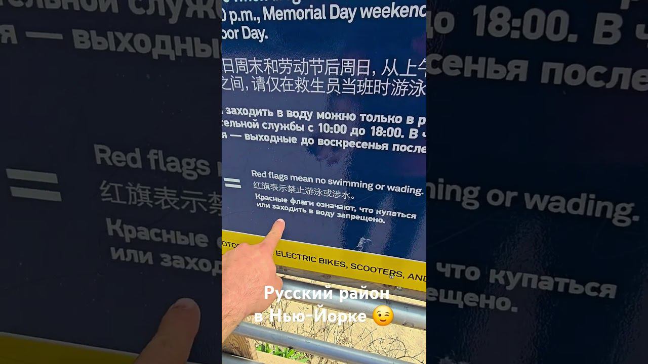 Одесский юмор на Брайтон Бич смотреть онлайн