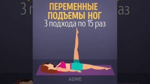 Как стать худым?!