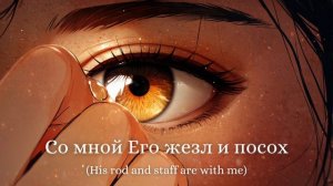 Олег Гутиев - Бессмертный (Песня со Словами)