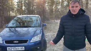 Ford C Max. Стоит ли покупать