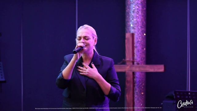 Его Имя Иисус. Прославление церкви " Скиния" г.Симферополь.