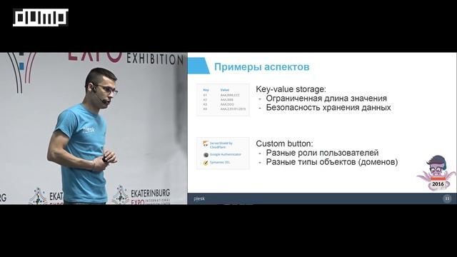 ПРИРУЧАЕМ «ЧУЖИХ»: КАК МЫ ПРИНИМАЕМ ПРИЛОЖЕНИЯ В КАТАЛОГ (Лихтанский Владимир) смотреть онлайн