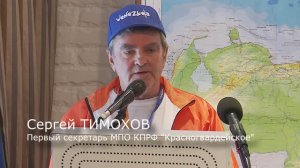 17.08.2024 Выборы в Венесуэле. Рассказ наблюдателей от КПРФ.