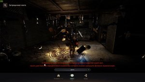 Black Desert: Записки Кафраса-Том1