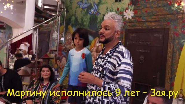 Девятый день рождения сына Филиппа Киркорова. Новые видео 2021 смотреть онлайн