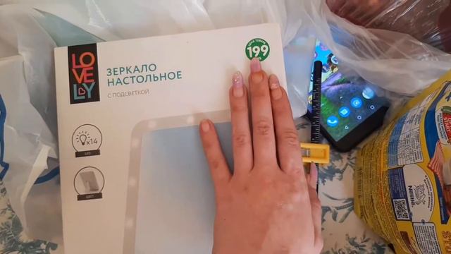 Выгнали из дома. Сегодняшние покупки.