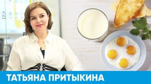 Белок в продуктах | Короче, Омск 456