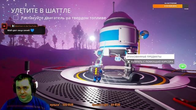 ЗЕМЛЯ В ИЛЛЮМИНАТОРЕ !| ЧТО НОВОГО В ОБНОВЛЕНИИ ► 1 (часть 1) Прохождение ASTRONEER смотреть онлайн