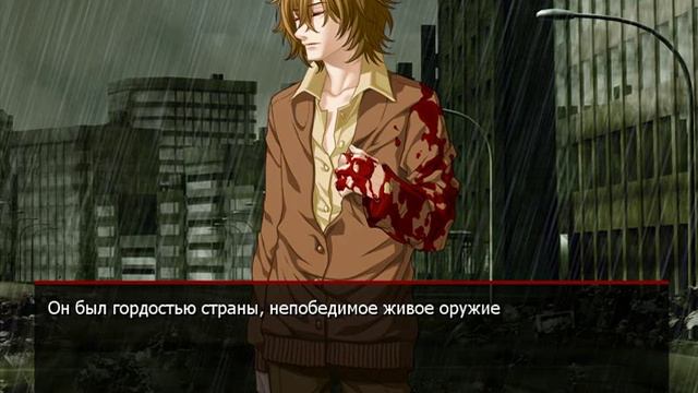 Кровь окаянного пса ♥Веточка Кейске♥ Хорошая концовка #26