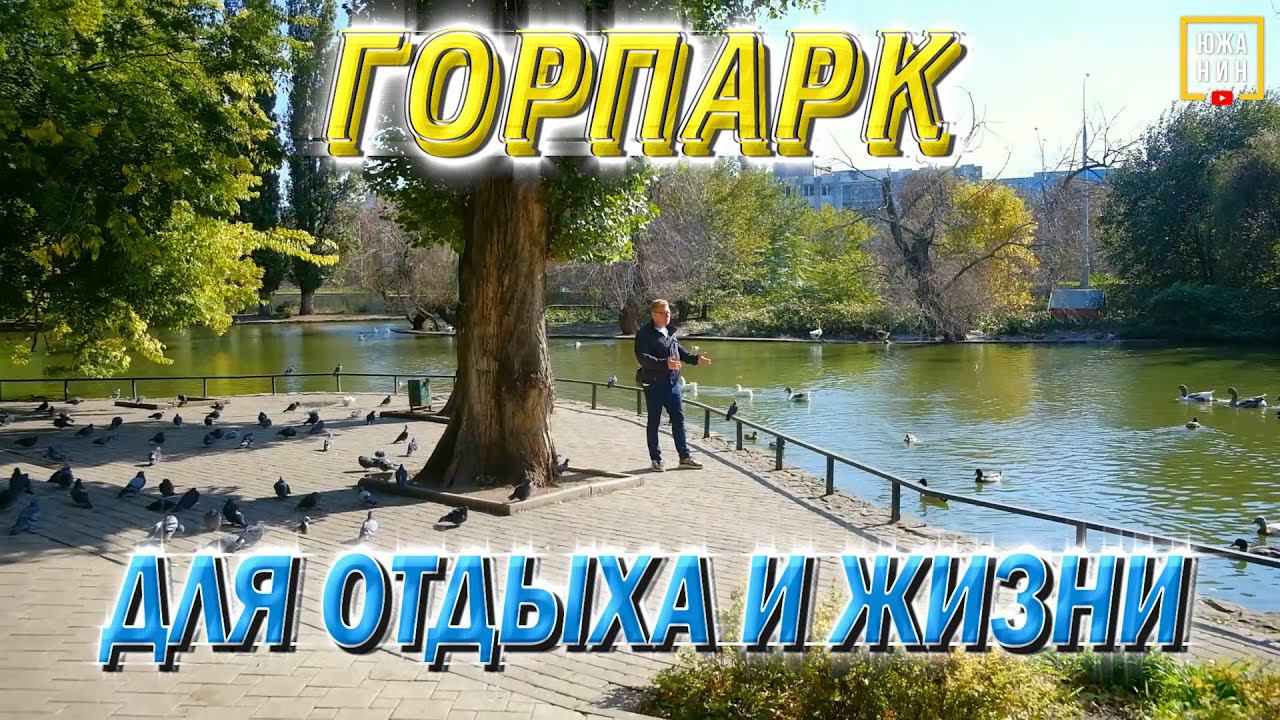 Почему этот район Краснодара считается лучшим?