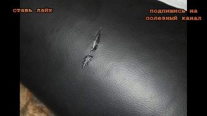 ★Царапины на кожаной обуви, на сумках и мебели я УБИРАЮ САМ. Нанеси вазелин или глицерин