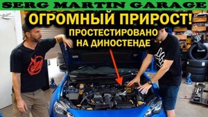 Как сделать атмосферный движок мощнее (ОГРОМНЫЙ ПРИРОСТ!)