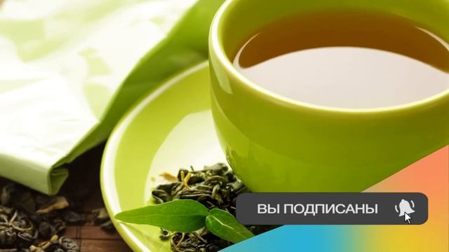 Зеленый Чай спасение от множества недугов, польза зеленого чая. смотреть онлайн
