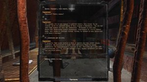 Stalker Упавшая звезда честь наёмника REDUX