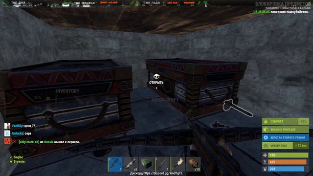 RUST! КУЛЬТУРНЫЙ СТРИМ! ВАЙП НА СЕРВЕРЕ! СЕРВЕР В ОПИСАНИИ! смотреть онлайн