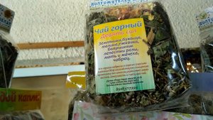 Цены в Лоо. Сарафаны, эвкалиптовые веники, варенье, специи, кофе, чай.