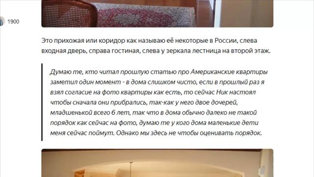 Показываю фото американских домов изнутри, как выглядят дома среднего класса и о чем лгут в фильмах смотреть онлайн