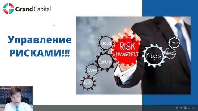 Дисциплина в трейдинге  Ошибки начинающих Трейдеров