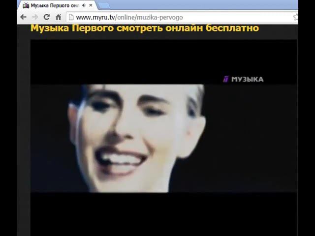 Фрагмент эфира (Музыка Первого, 30.11.2014) (3) смотреть онлайн