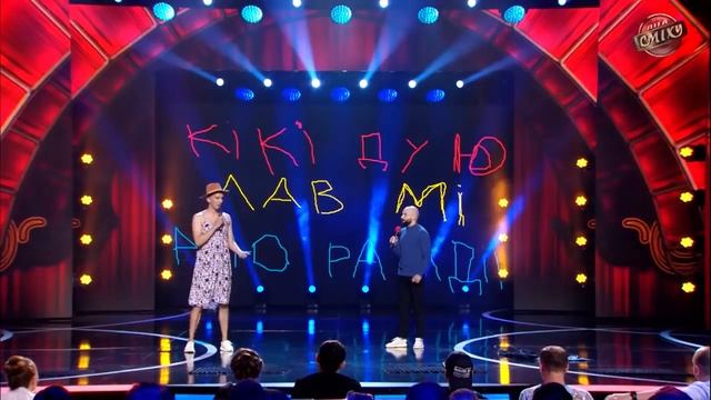 ЗАГОРЕЦЬКА ЛЮДМИЛА СТЕПАНІВНА І СТАС БОКЛАН - ПЕРЕМОЖЦІ ЛІТНЬОГО КУБКУ ЛІГИ СМІХУ 2018 смотреть онлайн