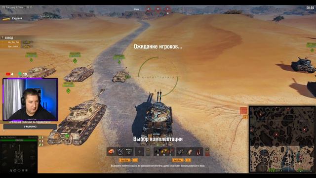 🔥ЛИНИЯ ФРОНТА🔥РЕЖИМ ДЛЯ ФАРМА СЕРЕБРА ✮ МИР ТАНКОВ ✮ world of tanks ✮ wot смотреть онлайн