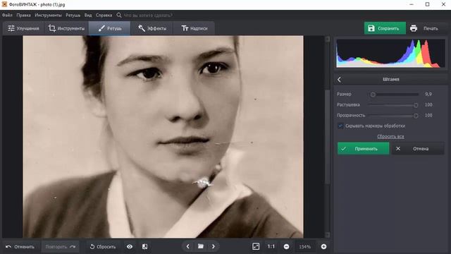 Как ВОССТАНОВИТЬ СТАРОЕ ФОТО: Простая Реставрация и Колоризация Фотографий