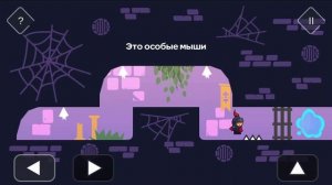 Прохождение Tricky Castle/Хитрый Замок - Часть 7/Башня Ведьмы