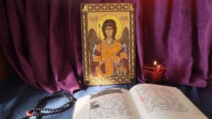 Псалом Давидов 33 Благословлю Господа во всякое время