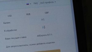 Партнерские ссылки на алиэкспресс. Пошаговое руководство и FAQ