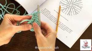 Мастер класс: Дно крючком для корзинки из трикотажной пряжи или шнура