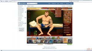 Взлом приложения "Тюряга" при помощи ArtMoney