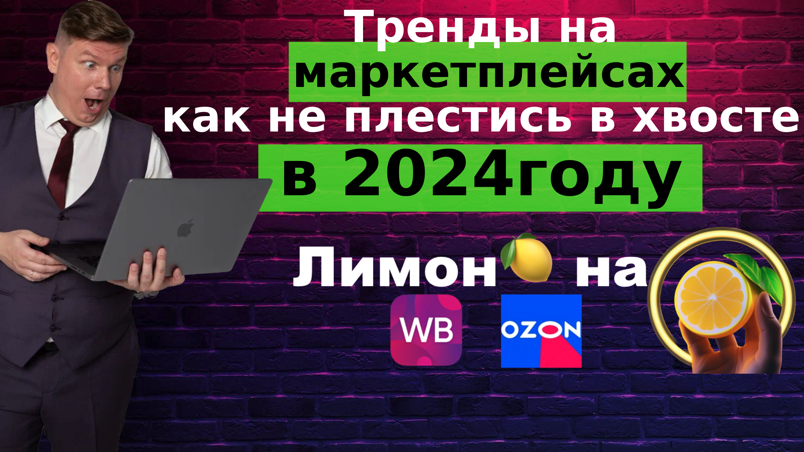 акции конкуренты гта 5 фото 18