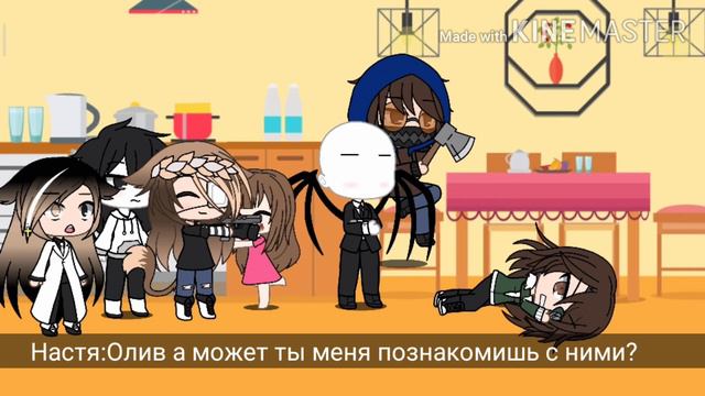 Что было бы если бы мы попали в крипасту смотреть онлайн