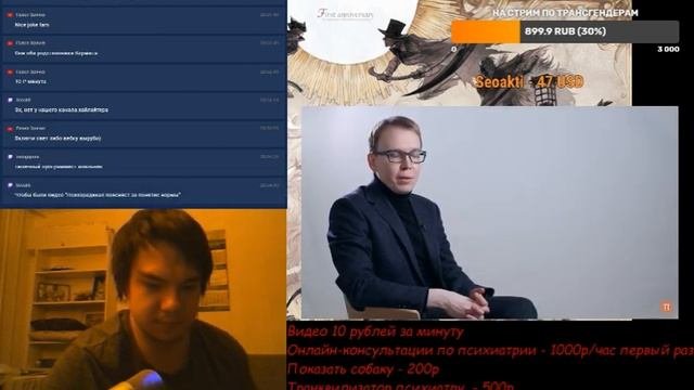 История психиатрии. Классификации.