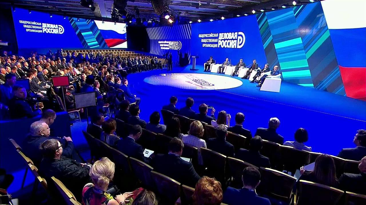 В Москве начал работу 15-й бизнес-форум "Деловая Россия"