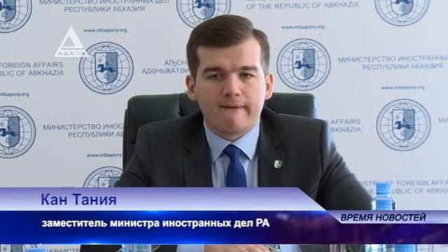 Итальянский молебен в честь Абхазии смотреть онлайн