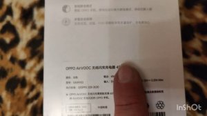 Зарядное устройство OPPO AirVOOC для OnePlus