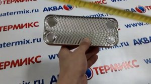 Теплообменник вторичный ГВС 12 пластин Zilmet для VAILLANT atmo_turboMAX (065131Z)