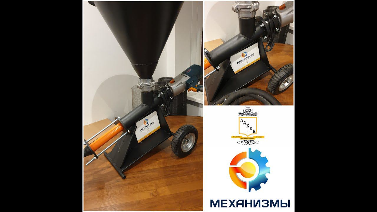 Инъекционный шнековый (героторный) насос ЛАККК ИШН смотреть онлайн