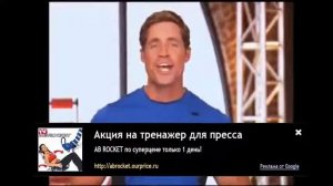 лучший кардио тренажер для пресса